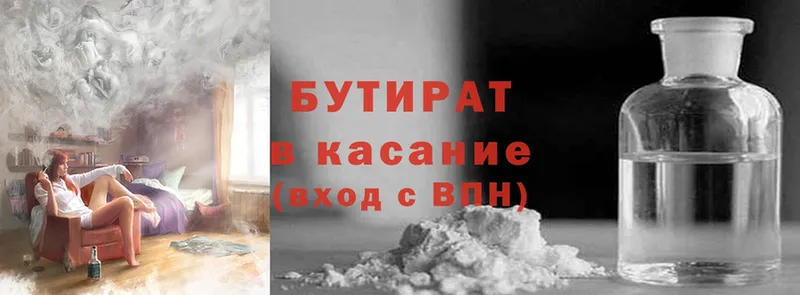 Хочу наркоту Горячий Ключ Гашиш  Героин  Кокаин  Меф  Канабис  APVP 